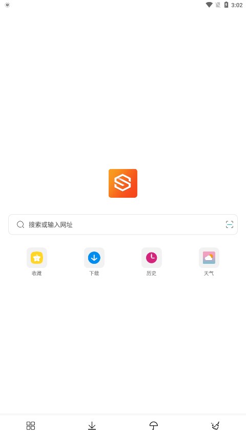 隐身浏览器安卓版图2