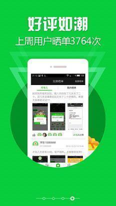 点点打字录入通用版图1