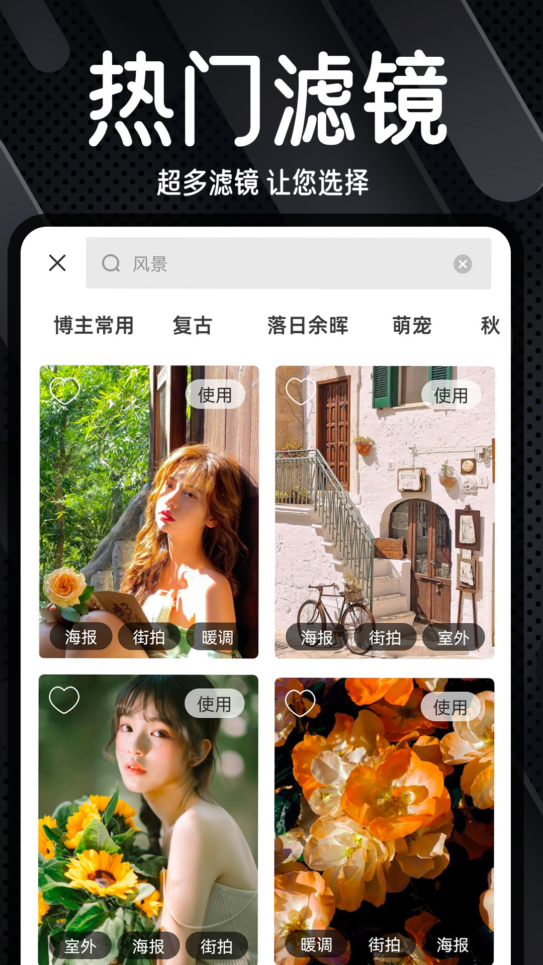 dazz复古相机免费版图1
