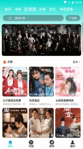 大牛影视最新免费版图3