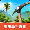 海洋之家2游戏纯净版