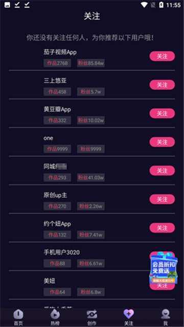 CiliCili短视频新版图2
