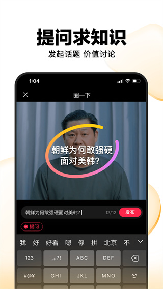 好看视频电视版图3