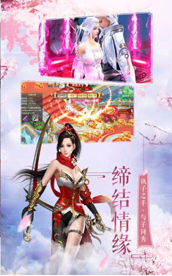 剑问九天手机免费版