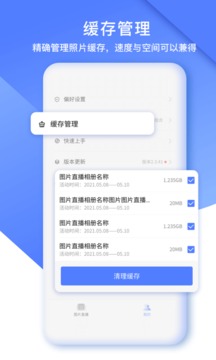 闪传精灵手机最新版图4