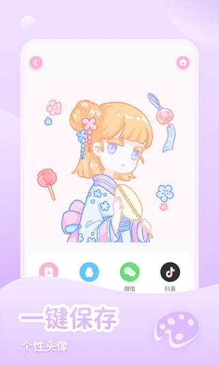 少女与猫安卓官方版图4