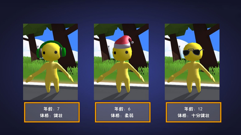 奇幻世界的小逃亡者游戏最新版