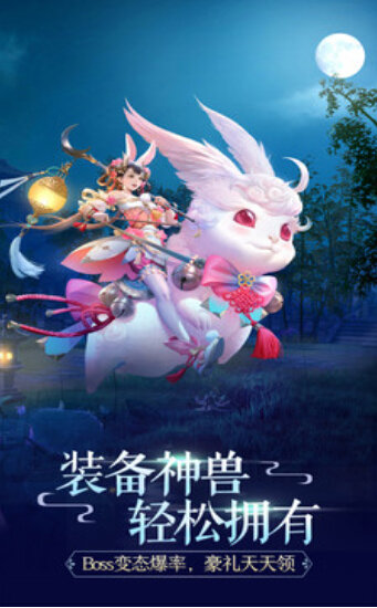 吞星仙道祖师游戏纯净版