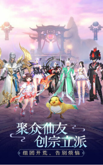 吞星仙道祖师游戏纯净版