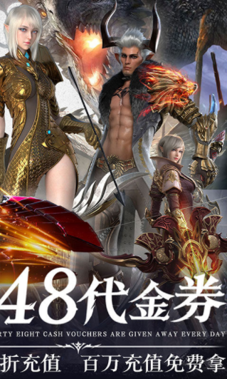 上古神域最新版