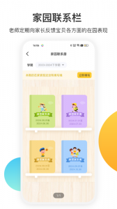 掌心宝贝(4)