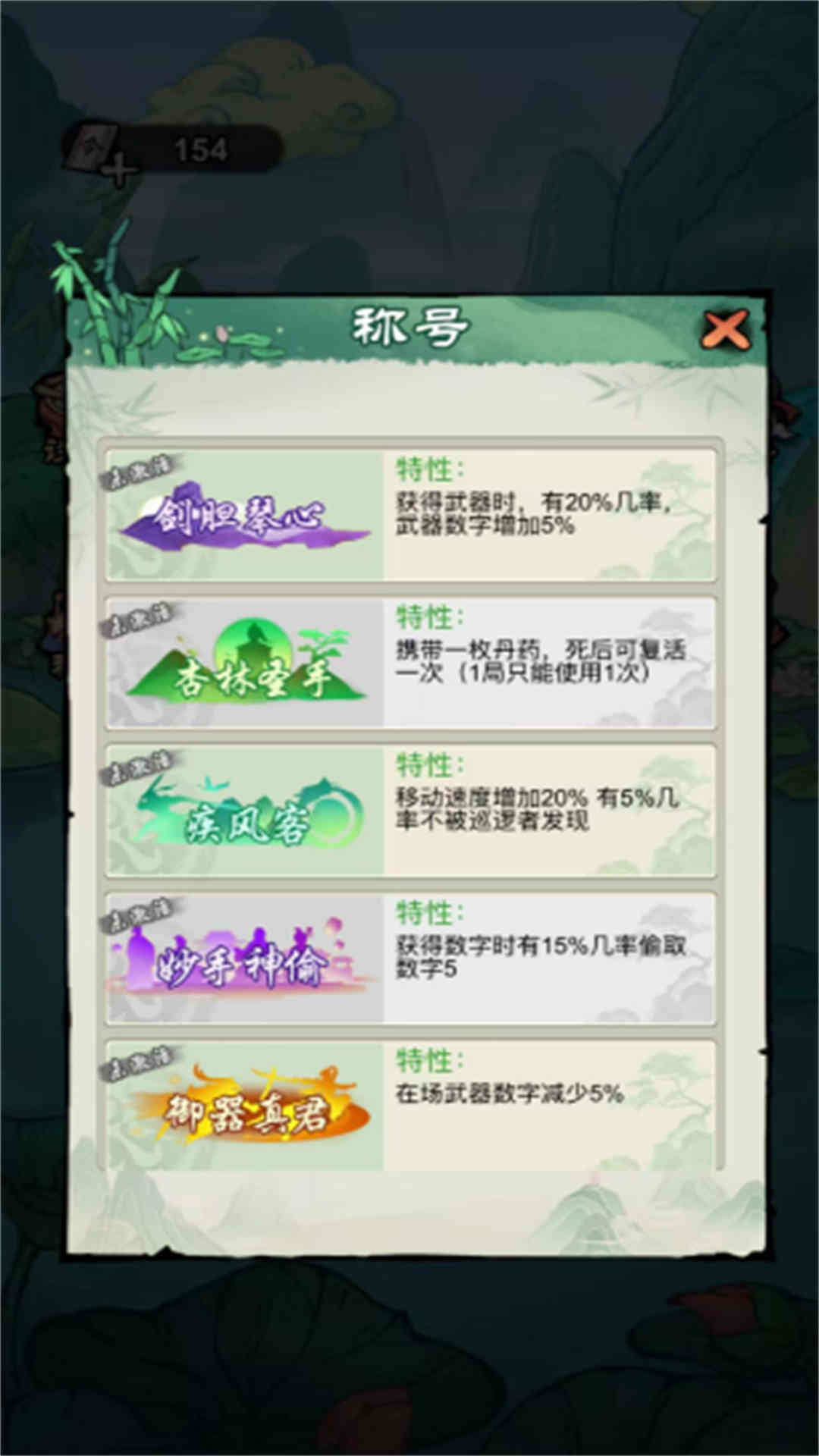 来砍我试试手机最新版