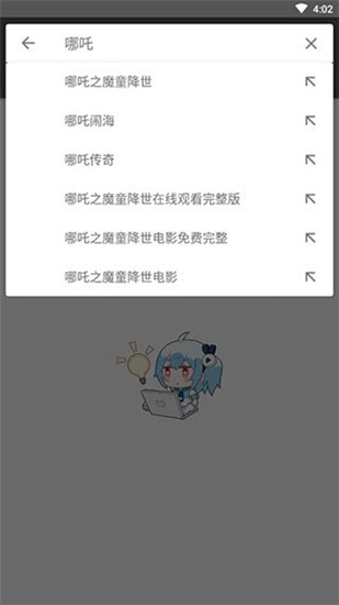 鲨鱼搜索原版图2