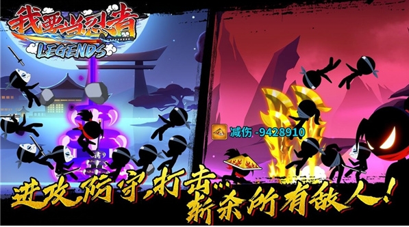 我要当忍者最新版(1)