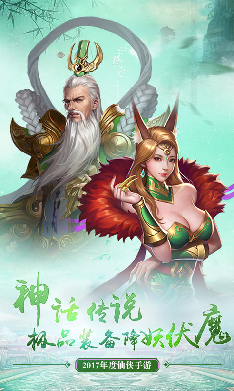 洛剑雪衣侯官方正版