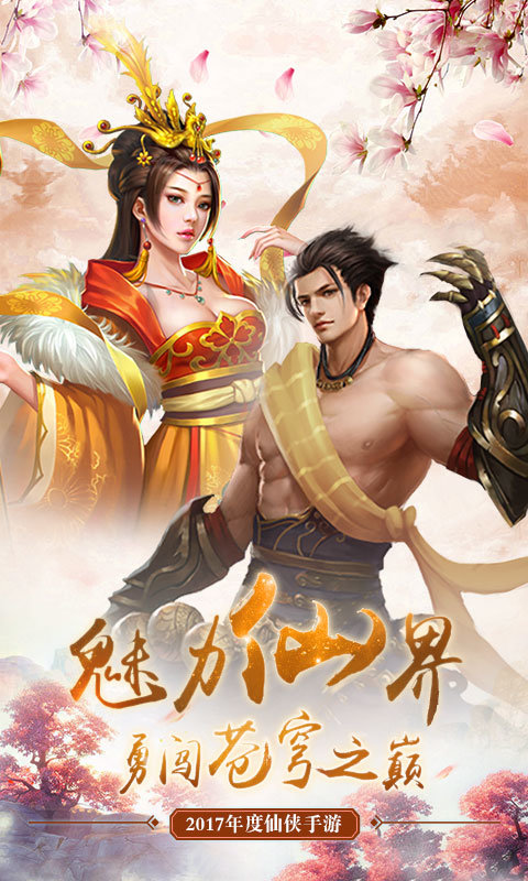 洛剑雪衣侯官方正版