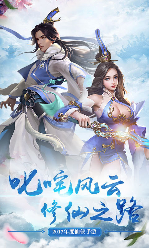 洛剑雪衣侯官方正版