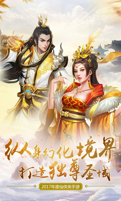 洛剑雪衣侯官方正版