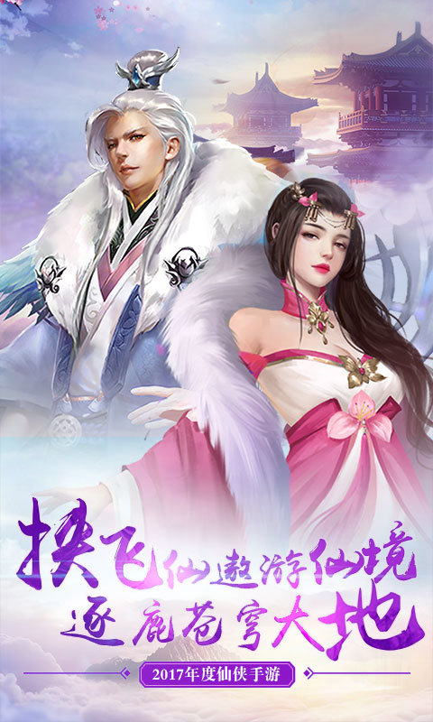 洛剑雪衣侯官方正版