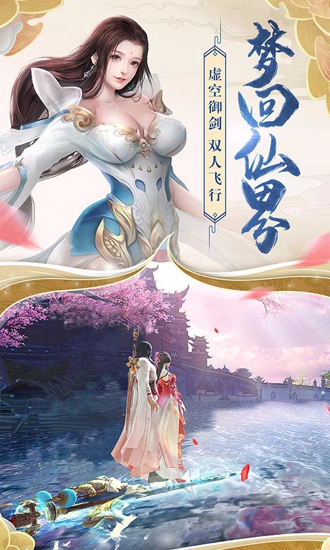 神武封妖免费原版