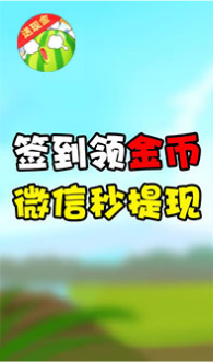 打水果赚钱红包版-图5