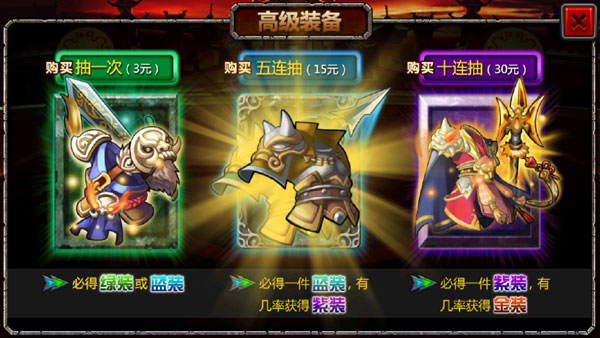三国大时代4上帝模式无敌版图2