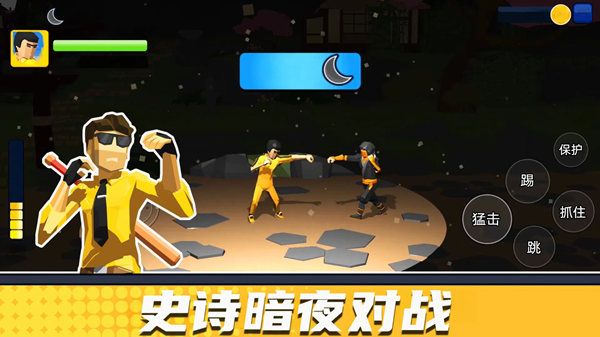 街头拳王争霸最新免费版