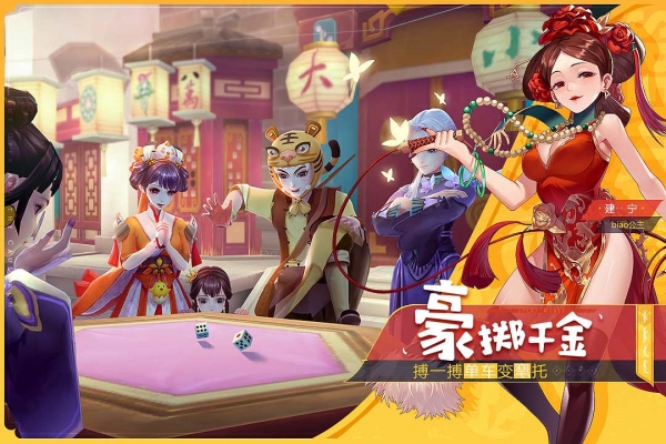 鹿鼎记无广告版