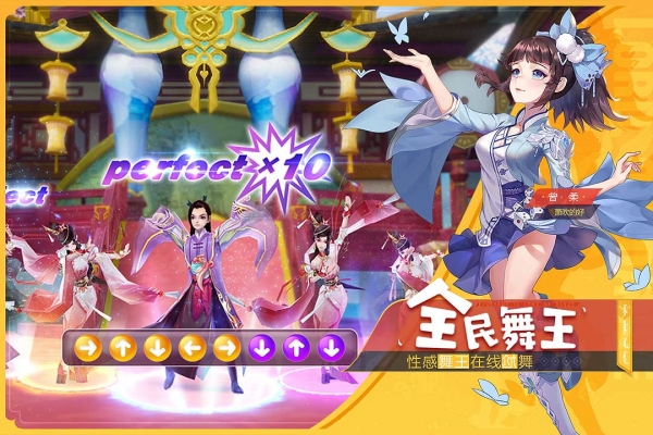 鹿鼎记无广告版