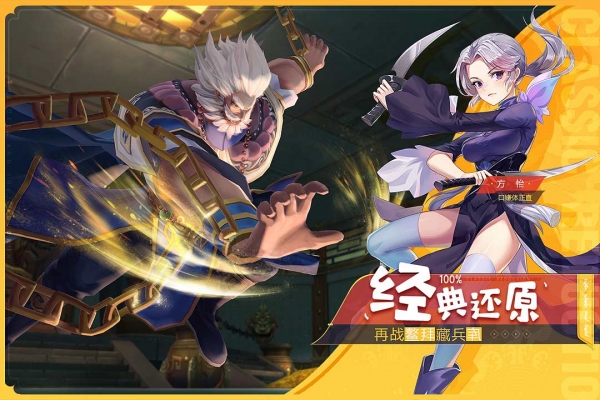 鹿鼎记无广告版