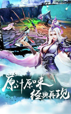 洪荒截教仙尊游戏无广告版