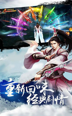 洪荒截教仙尊游戏无广告版