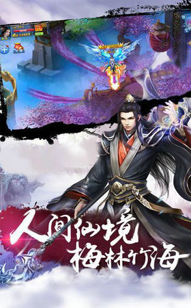 洪荒截教仙尊游戏无广告版
