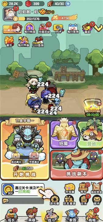 乐翻打僵尸免费版截图3