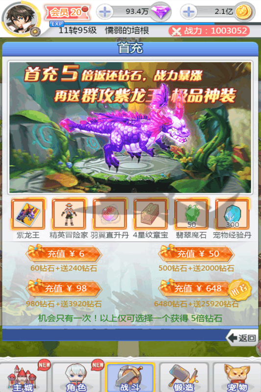 埃克斯幻想游戏完整版
