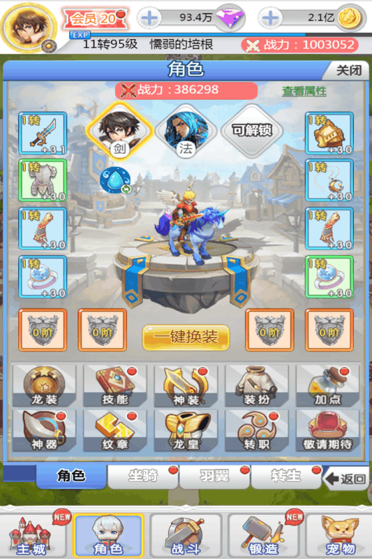 埃克斯幻想游戏完整版