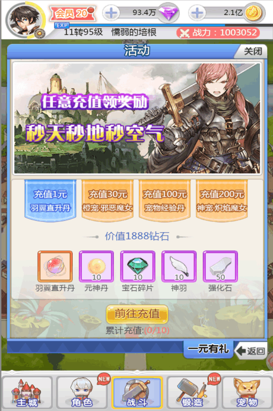 埃克斯幻想游戏完整版