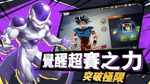 神龙战士手机免费版