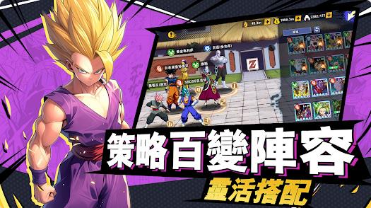 神龙战士手机免费版