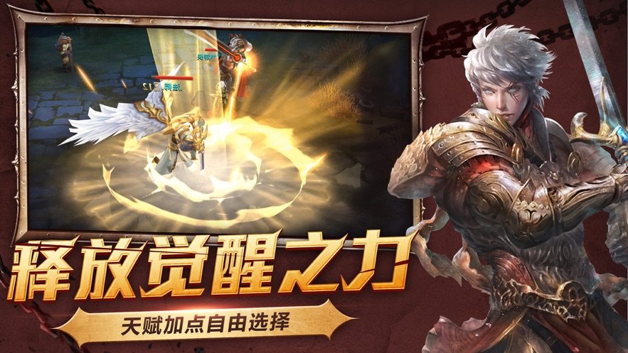 暗黑之夜游戏官方最新版