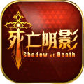 死亡阴影3游戏官方最新版