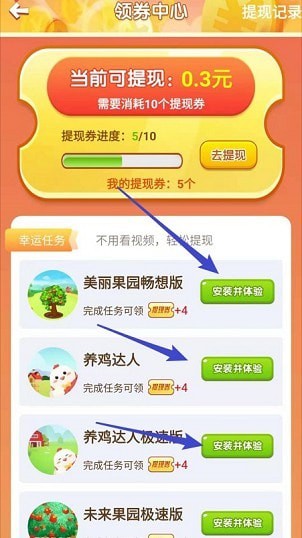 奇妙果园图1