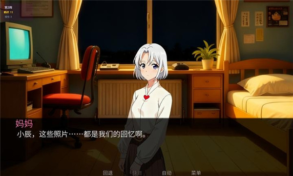 星辰交汇时