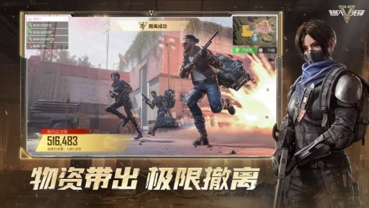 超凡先锋国际服(Badlanders)正版