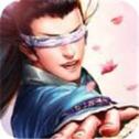 仙武同修游戏纯净最新版