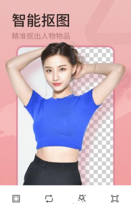 简变p图免费图2