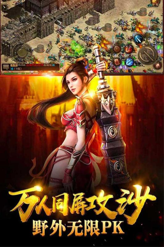 风暴之争手机最新版图4