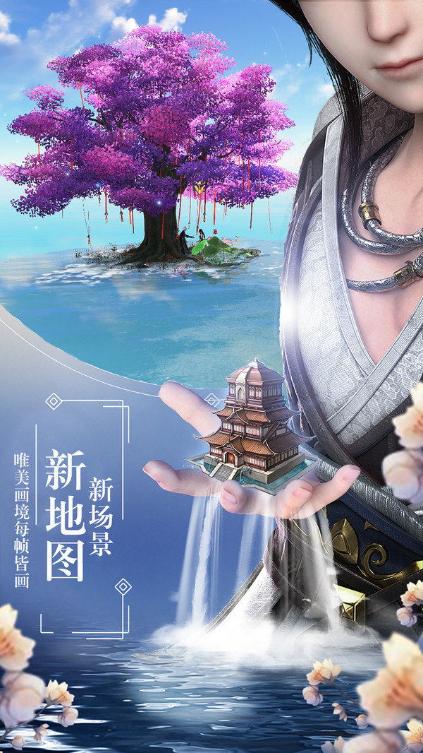 少年来修仙游戏最新版