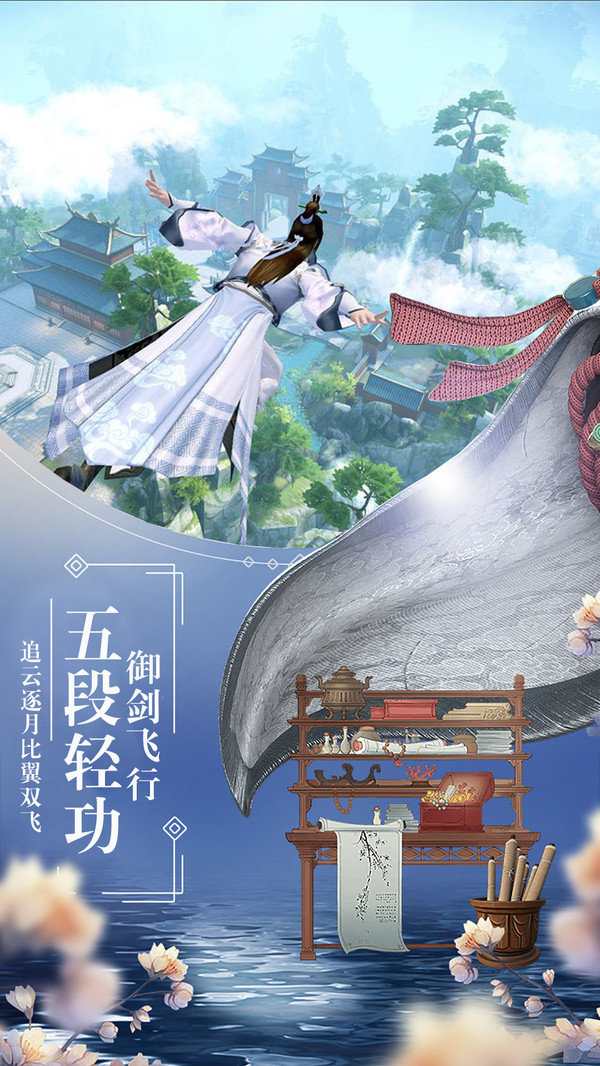 少年来修仙游戏最新版