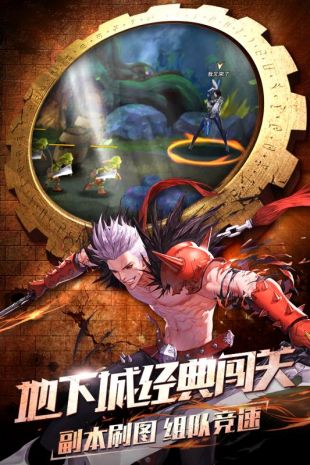 斗魂觉醒手机正版